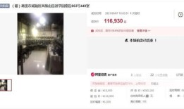 名下有土地房产怎么过户（名下有土地有什么用）