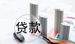 贷款离婚后怎么变更房产（贷款离婚后怎么变更房产性质）