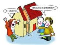 怎么继承过世爷爷的房产（继承爷爷的房子需要什么手续）