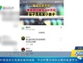 怎么录房产和人视频（怎样录房源）