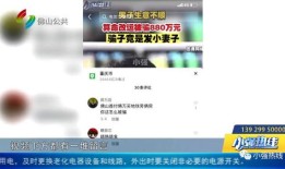 怎么录房产和人视频（怎样录房源）