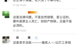 打工老人房产赠与怎么写（老人房屋赠与怎么写）