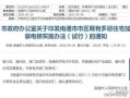 德阳房产税怎么交（德阳房屋交易税费规定）