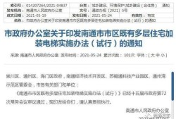 德阳房产税怎么交（德阳房屋交易税费规定）