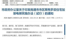 德阳房产税怎么交（德阳房屋交易税费规定）