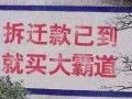 月底房产优惠文案怎么写（月底特价房通知怎么写）