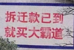 月底房产优惠文案怎么写（月底特价房通知怎么写）