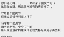 订婚房产文案怎么写好看（订婚房产文案怎么写好看又简单）