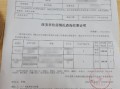 怎么确认名下有无房产（怎么看名下是否有房产）