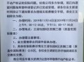 兰州交房产契税怎么交（兰州市契税怎么交）