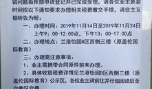 兰州交房产契税怎么交（兰州市契税怎么交）