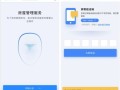 房产信息手机怎么查（房产信息手机怎么查个人的）