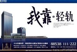 房产活动配套文案怎么写（房产活动配套文案怎么写简短）