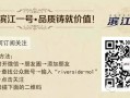 房产大亨怎么竞拍房子（房产大亨怎么卖房子）