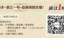 房产大亨怎么竞拍房子（房产大亨怎么卖房子）