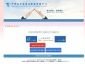 税务怎么查房产公司（税务怎么查房产公司信息）