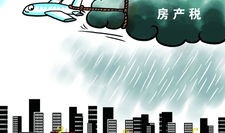 房产税出台怎么收取（房产税的解读）