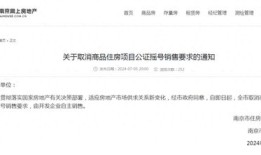 房产不做公证怎么办好（房产不公证会怎么样）