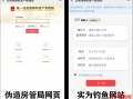 房产取证短信怎么发送的（房产证办理短信提醒）