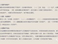 婚姻里怎么协议个人房产（怎么签婚内协议约定房子归属）