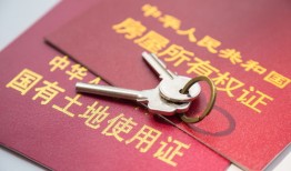 房产证怎么加减名字（房产证加减名字去哪里办）