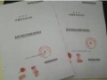 惠州怎么查房产备案价格（惠州房管局查询备案价）