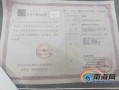 房产填少了 检查怎么写（房产填少了 检查怎么写证明）