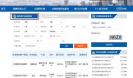 线上怎么管理购买的房产（房产线上销售方式）