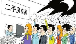 婚前房产怎么过户划算（婚前房产怎么过户到老婆名下）