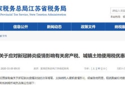 广德房产税怎么退（房产税退税查询电话）