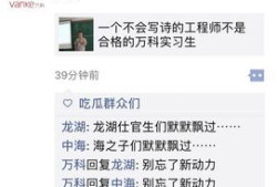 房产怎么发文案吸引顾客（房产如何发朋友圈）