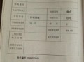 用爷爷房产小孩怎么落户（用孩子爷爷的房产证可以上学吗）