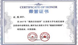 房产协会名字怎么起好听（房产协会名字怎么起好听点）