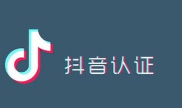 抖音做房产怎么起名（抖音做房产起名让人过目不忘）