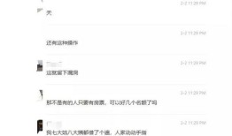 怎么查询房产冻没冻结（怎么查房子冻结没冻结）