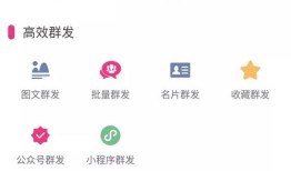 房产中介怎么快速加人（房产中介加客户微信技巧）