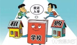 隔代房产孩子怎么上学合肥（隔代买房孩子上不了学吗）