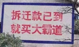 经典房产广告文案怎么写（房产广告文案的100案例）