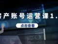房产中介怎么运作营销（房产中介怎么运作营销活动）