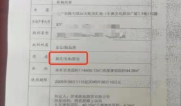房产登记账簿怎么写（房产登记账簿怎么写的）