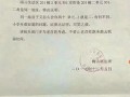 怎么证明房产由谁出资（如何证明房产属于我）