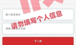 房产拥有人号码怎么填（房产拥有人证件号是什么）