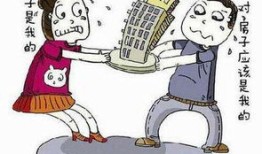 夫妻分房产是怎么分（夫妻双方房产分配）