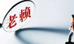 老赖转移房产怎么处理（老赖转移房产怎么处理最有效）