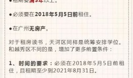 自己的房产怎么给孩子（自己的房产怎么给孩子上户口）