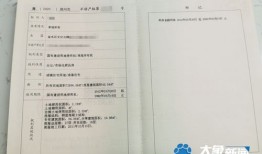 郑州怎么取房产证（郑州房产证怎么办）