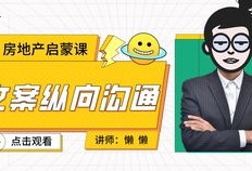 房产广告阿姨文案怎么写（房产广告阿姨文案怎么写吸引人）