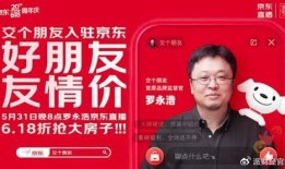 房产怎么能直播卖掉（房产怎么能直播卖掉呢）
