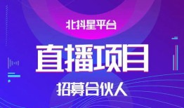 房产直播结语怎么写文案（房产直播结语怎么写文案好）