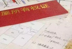 怎么办理房产公正证（如何办房产公证）